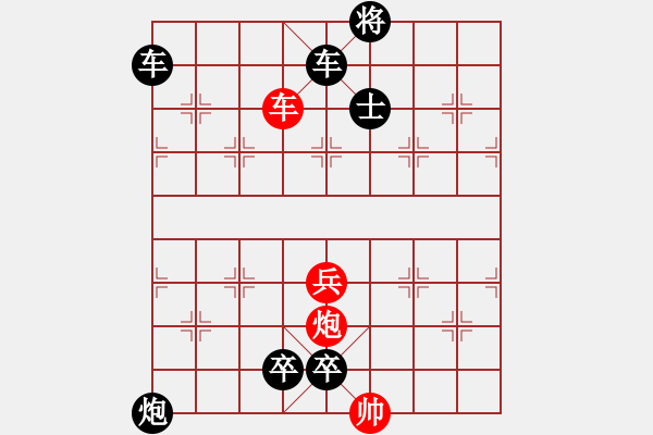 象棋棋谱图片：050三闹宗阳 - 步数：20 