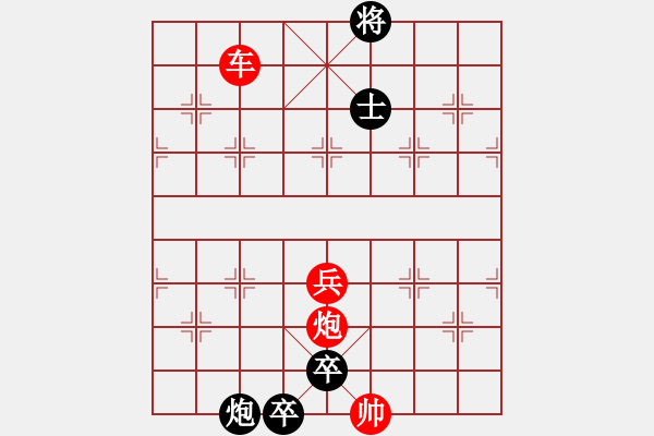 象棋棋谱图片：050三闹宗阳 - 步数：30 