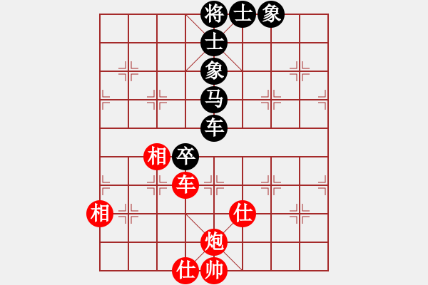 象棋棋譜圖片：老鐘(8段)-和-太極小子(4段) - 步數(shù)：100 