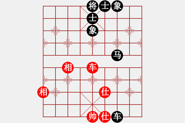 象棋棋譜圖片：老鐘(8段)-和-太極小子(4段) - 步數(shù)：110 