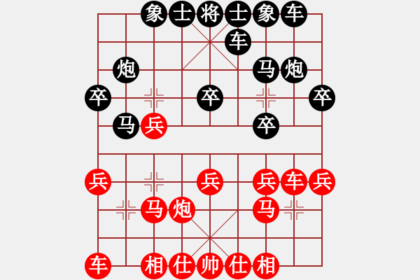 象棋棋譜圖片：老鐘(8段)-和-太極小子(4段) - 步數(shù)：20 