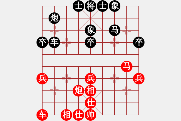 象棋棋譜圖片：老鐘(8段)-和-太極小子(4段) - 步數(shù)：40 