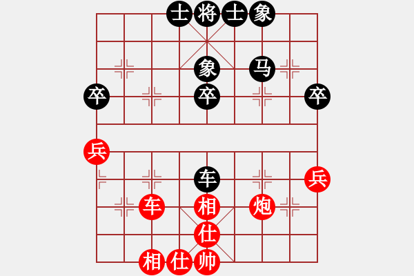 象棋棋譜圖片：老鐘(8段)-和-太極小子(4段) - 步數(shù)：50 