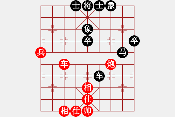 象棋棋譜圖片：老鐘(8段)-和-太極小子(4段) - 步數(shù)：60 