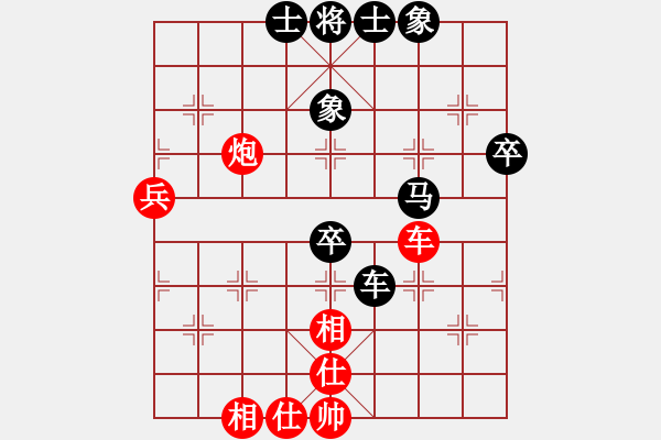 象棋棋譜圖片：老鐘(8段)-和-太極小子(4段) - 步數(shù)：70 