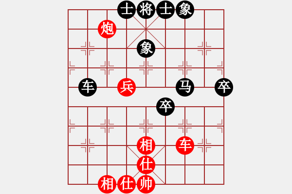 象棋棋譜圖片：老鐘(8段)-和-太極小子(4段) - 步數(shù)：80 