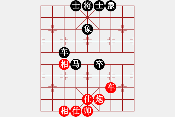 象棋棋譜圖片：老鐘(8段)-和-太極小子(4段) - 步數(shù)：90 