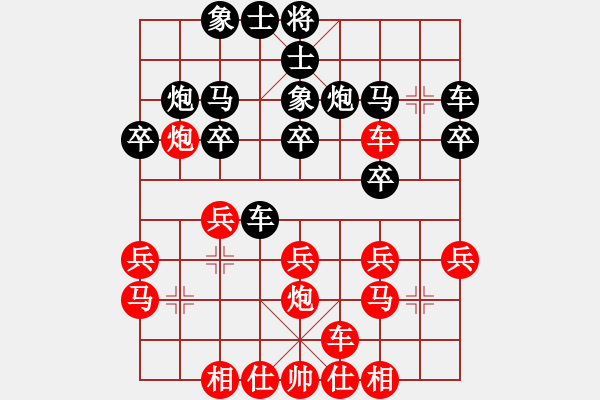 象棋棋譜圖片：遼寧 趙慶閣 負(fù) 浙江 于幼華 - 步數(shù)：20 