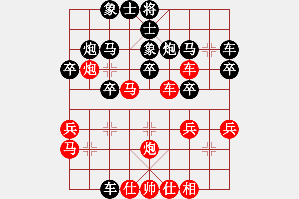 象棋棋譜圖片：遼寧 趙慶閣 負(fù) 浙江 于幼華 - 步數(shù)：30 