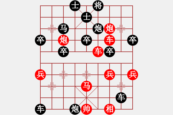 象棋棋譜圖片：遼寧 趙慶閣 負(fù) 浙江 于幼華 - 步數(shù)：50 