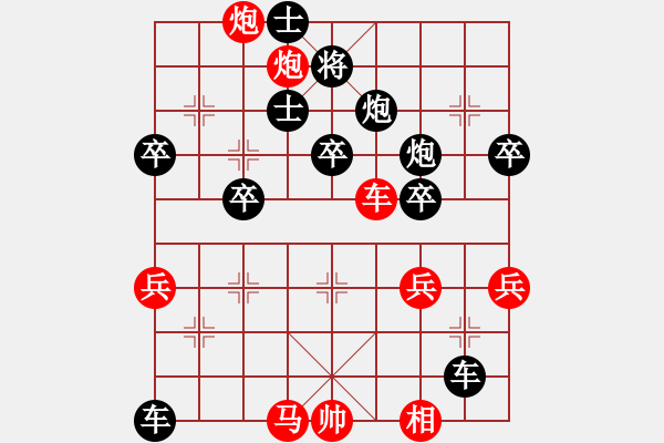 象棋棋谱图片：辽宁 赵庆阁 负 浙江 于幼华 - 步数：60 