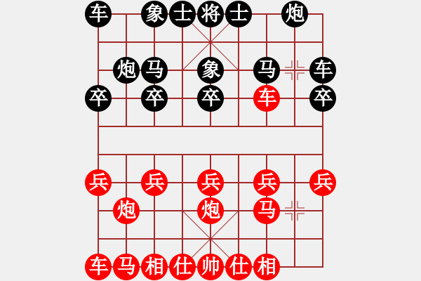 象棋棋譜圖片：李鵬(5r)-負-高春強(5r) - 步數(shù)：10 