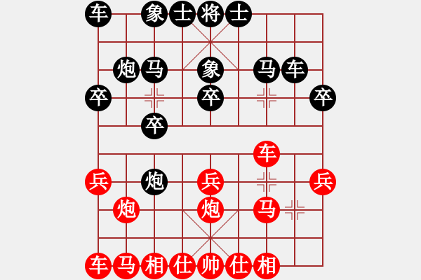 象棋棋譜圖片：李鵬(5r)-負-高春強(5r) - 步數(shù)：20 