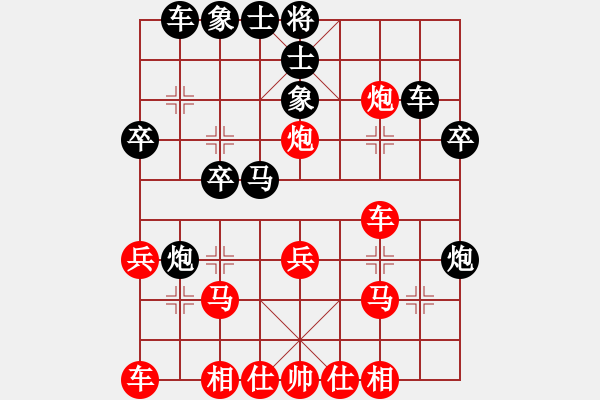 象棋棋譜圖片：李鵬(5r)-負-高春強(5r) - 步數(shù)：30 