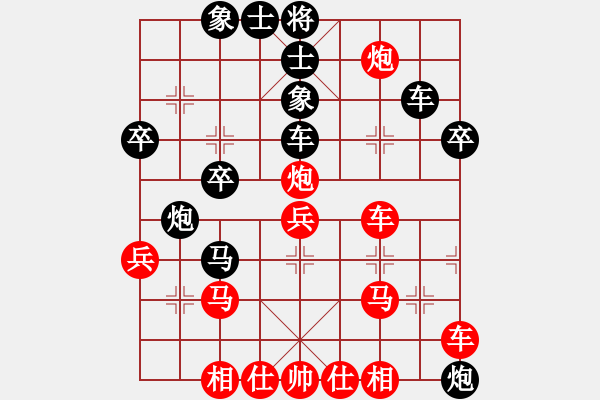 象棋棋譜圖片：李鵬(5r)-負-高春強(5r) - 步數(shù)：40 