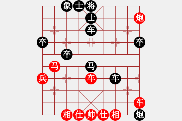 象棋棋譜圖片：李鵬(5r)-負-高春強(5r) - 步數(shù)：50 