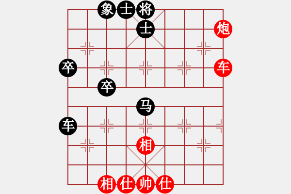 象棋棋譜圖片：李鵬(5r)-負-高春強(5r) - 步數(shù)：60 