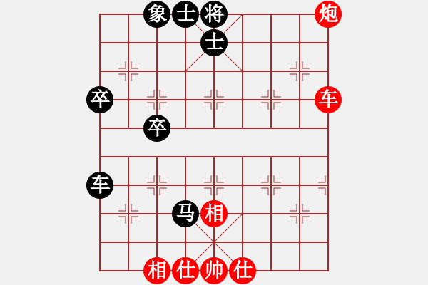 象棋棋譜圖片：李鵬(5r)-負-高春強(5r) - 步數(shù)：62 