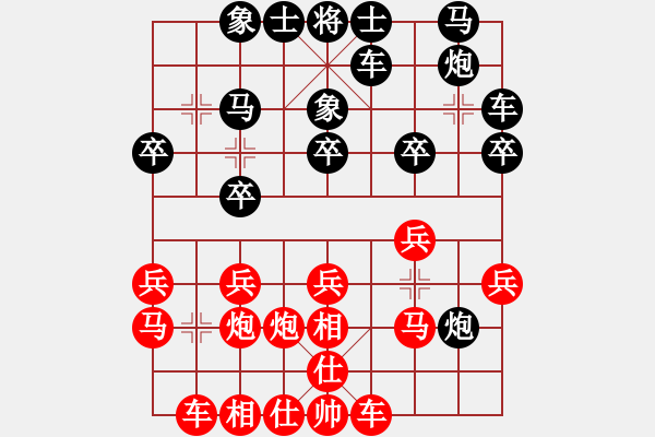 象棋棋譜圖片：09-08-25 新世紀太陽[1209]-勝-東邪[1110] - 步數(shù)：20 