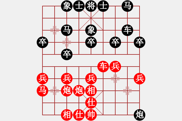 象棋棋譜圖片：09-08-25 新世紀太陽[1209]-勝-東邪[1110] - 步數(shù)：30 