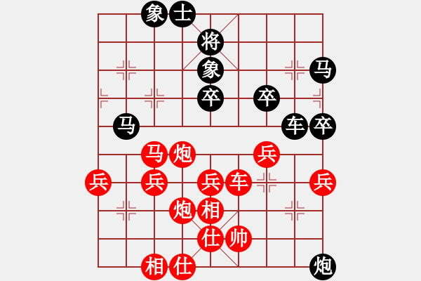 象棋棋譜圖片：09-08-25 新世紀太陽[1209]-勝-東邪[1110] - 步數(shù)：50 