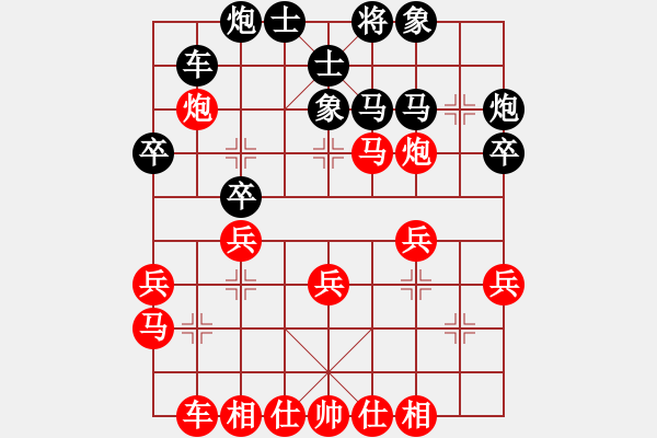 象棋棋譜圖片：湖南衡山曾吳奈VS湖南群曾琦(2014-6-1) - 步數(shù)：30 