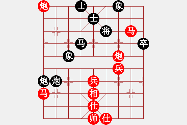 象棋棋譜圖片：湖南衡山曾吳奈VS湖南群曾琦(2014-6-1) - 步數(shù)：50 