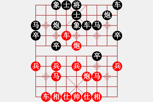 象棋棋譜圖片：河北徐培志紅先勝獨孤求敗（喝多了） - 步數(shù)：30 