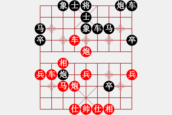 象棋棋譜圖片：河北徐培志紅先勝獨孤求敗（喝多了） - 步數(shù)：40 