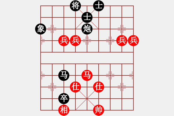 象棋棋谱图片：赢一盘实在难[红先胜] -VS- guo_1995630[黑] 中炮对龟背炮 - 步数：130 