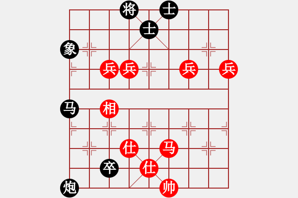 象棋棋谱图片：赢一盘实在难[红先胜] -VS- guo_1995630[黑] 中炮对龟背炮 - 步数：150 