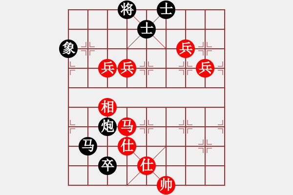 象棋棋谱图片：赢一盘实在难[红先胜] -VS- guo_1995630[黑] 中炮对龟背炮 - 步数：160 