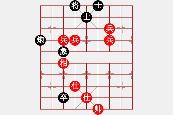 象棋棋谱图片：赢一盘实在难[红先胜] -VS- guo_1995630[黑] 中炮对龟背炮 - 步数：170 