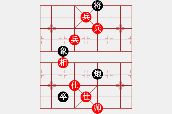 象棋棋谱图片：赢一盘实在难[红先胜] -VS- guo_1995630[黑] 中炮对龟背炮 - 步数：191 