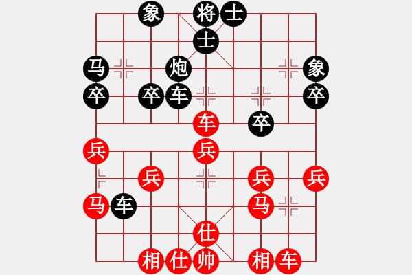 象棋棋谱图片：赢一盘实在难[红先胜] -VS- guo_1995630[黑] 中炮对龟背炮 - 步数：30 