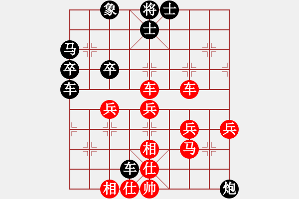 象棋棋谱图片：赢一盘实在难[红先胜] -VS- guo_1995630[黑] 中炮对龟背炮 - 步数：50 