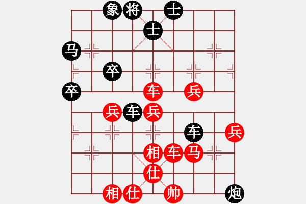 象棋棋谱图片：赢一盘实在难[红先胜] -VS- guo_1995630[黑] 中炮对龟背炮 - 步数：60 