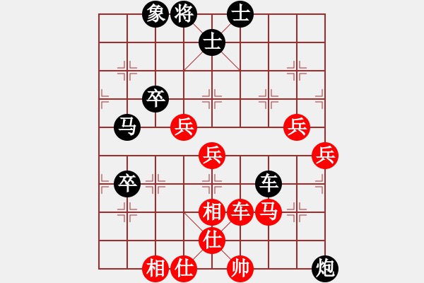 象棋棋谱图片：赢一盘实在难[红先胜] -VS- guo_1995630[黑] 中炮对龟背炮 - 步数：70 