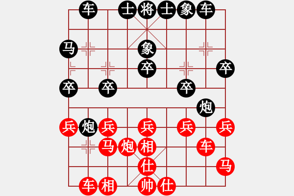 象棋棋谱图片：张凤鸣 先和 吴振明 - 步数：20 