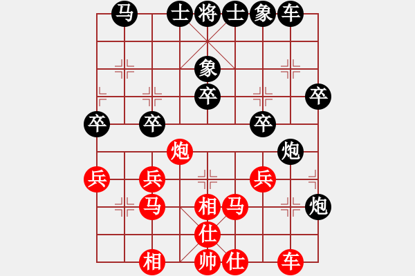 象棋棋谱图片：张凤鸣 先和 吴振明 - 步数：30 