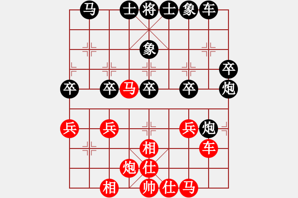 象棋棋谱图片：张凤鸣 先和 吴振明 - 步数：40 