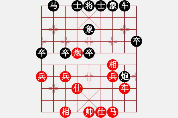 象棋棋谱图片：张凤鸣 先和 吴振明 - 步数：45 