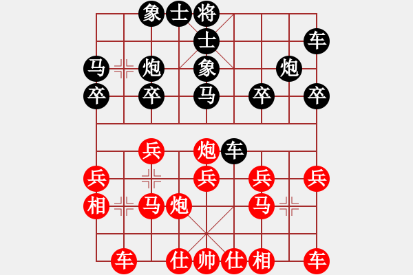 象棋棋譜圖片：棋戰(zhàn)風(fēng)云(5段)-勝-lnsjzsbjl(9段) - 步數(shù)：20 