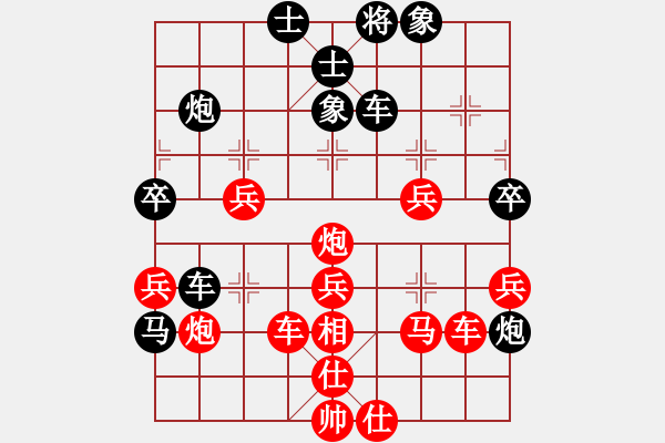 象棋棋譜圖片：棋戰(zhàn)風(fēng)云(5段)-勝-lnsjzsbjl(9段) - 步數(shù)：60 