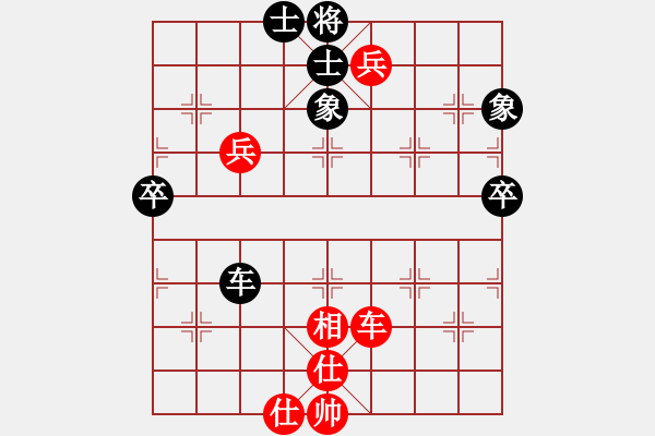 象棋棋譜圖片：棋戰(zhàn)風(fēng)云(5段)-勝-lnsjzsbjl(9段) - 步數(shù)：90 