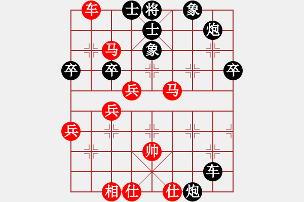 象棋棋譜圖片：江南竹劍(天罡)-負(fù)-斬情劍(北斗) - 步數(shù)：70 