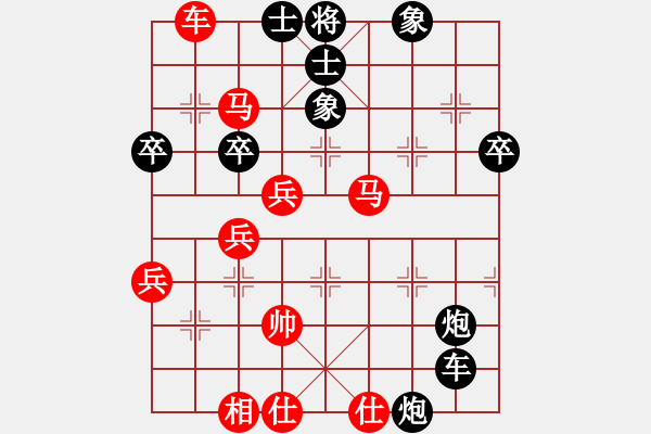 象棋棋譜圖片：江南竹劍(天罡)-負(fù)-斬情劍(北斗) - 步數(shù)：72 