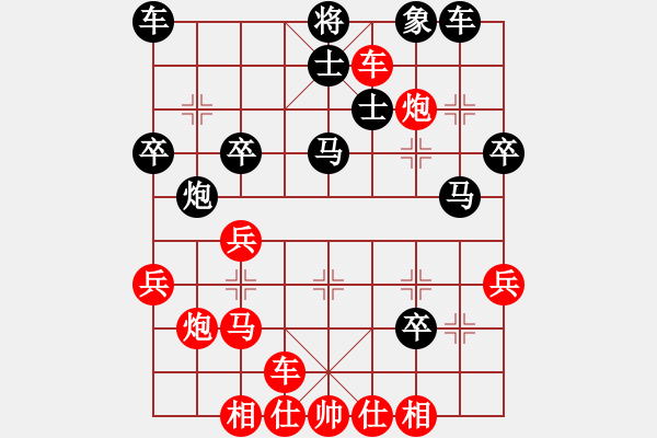 象棋棋譜圖片：新手請關(guān)照(2段)-負(fù)-大龍卷風(fēng)(9段) - 步數(shù)：30 