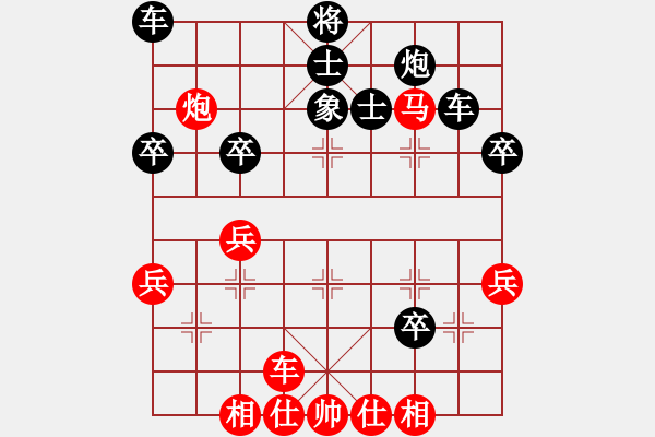 象棋棋譜圖片：新手請關(guān)照(2段)-負(fù)-大龍卷風(fēng)(9段) - 步數(shù)：40 