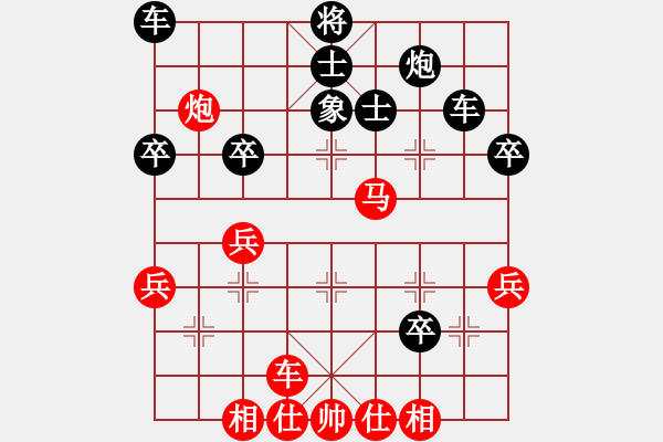 象棋棋譜圖片：新手請關(guān)照(2段)-負(fù)-大龍卷風(fēng)(9段) - 步數(shù)：41 